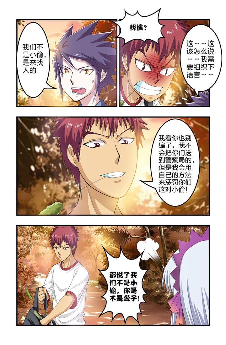 第28章：
