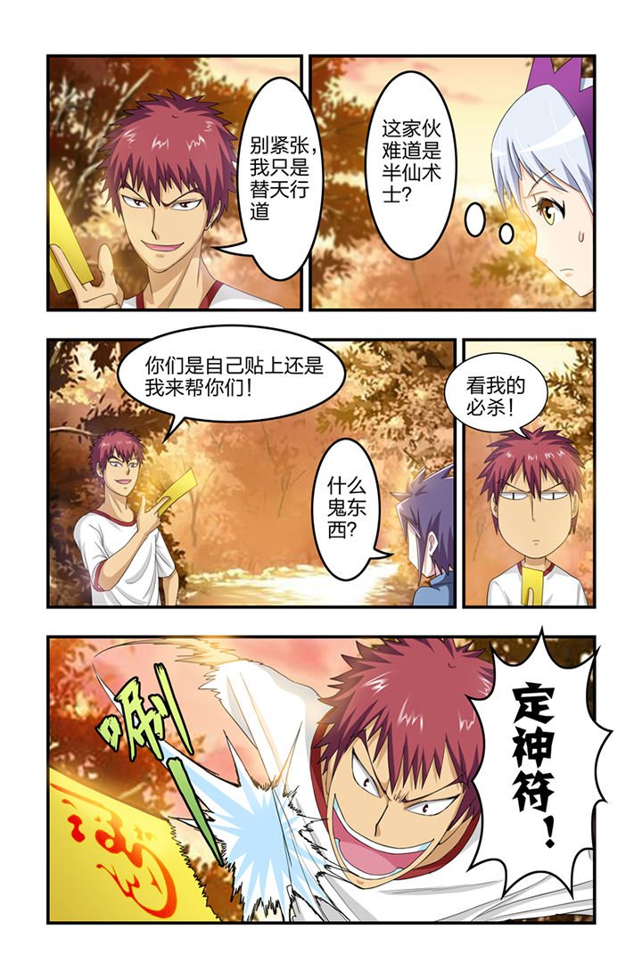 第28章：