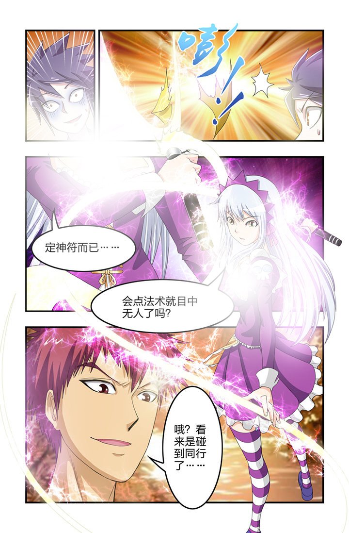 第28章：