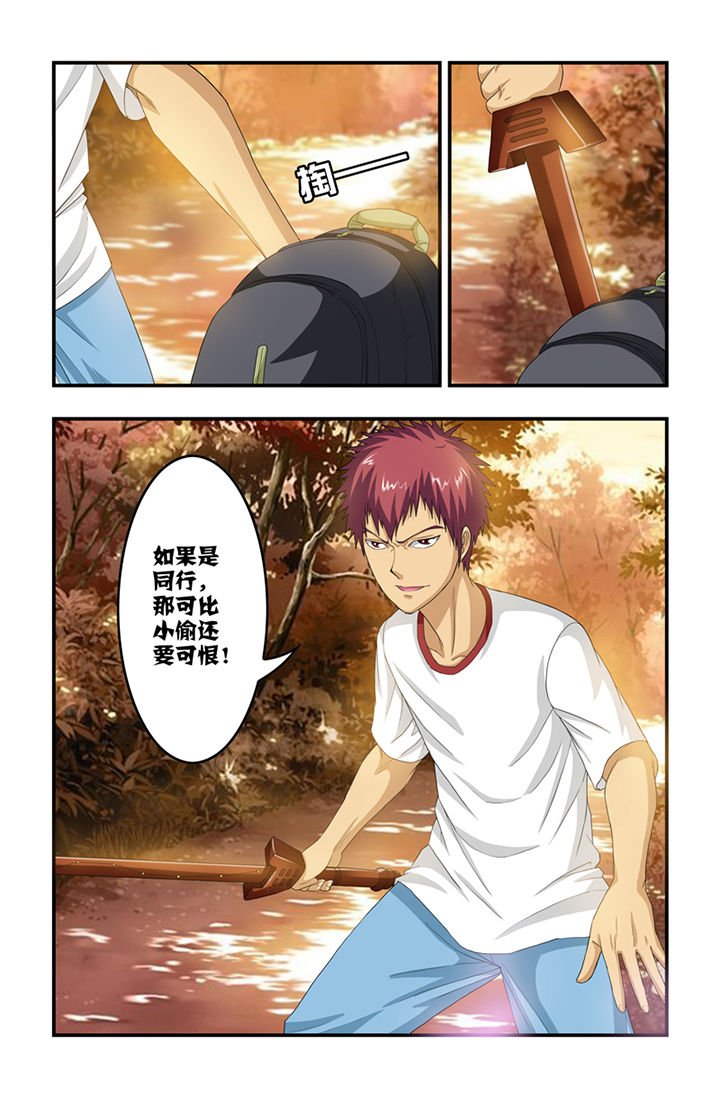 第28章：