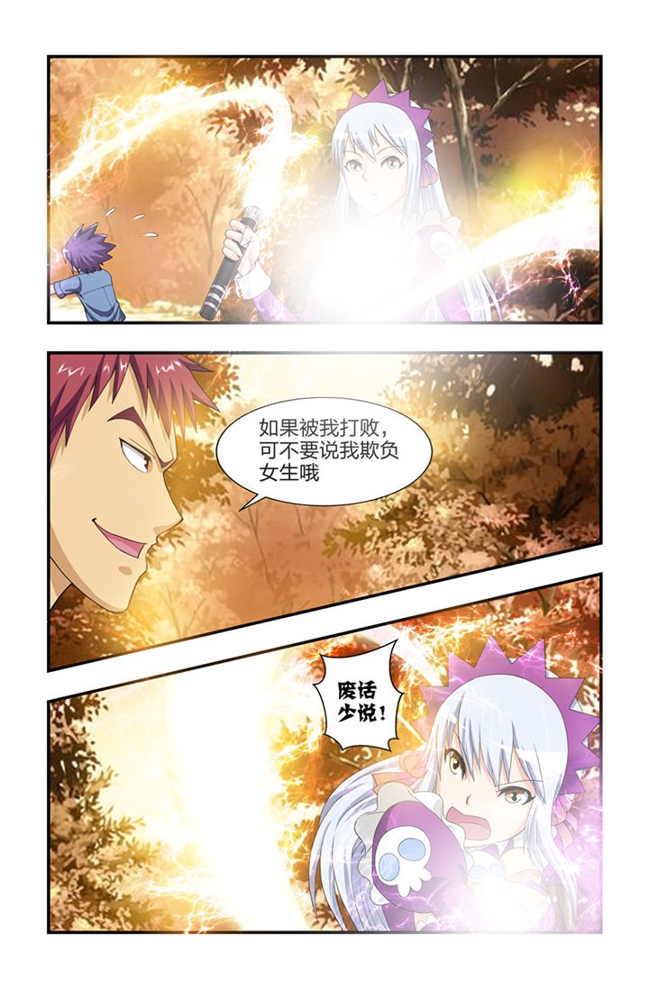 第29章：