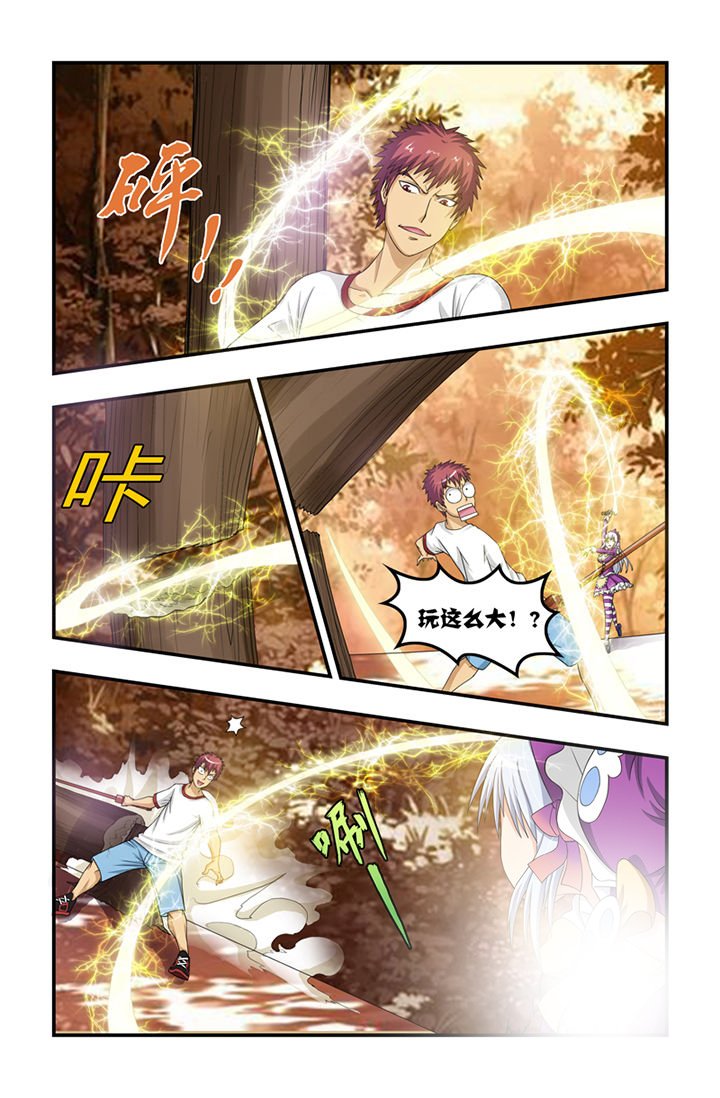 第29章：