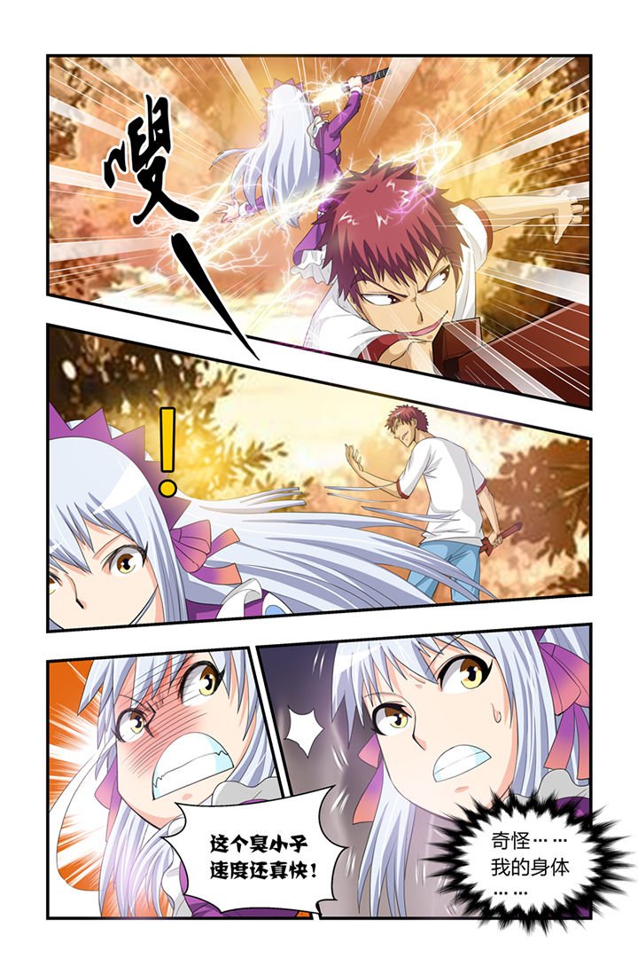第29章：