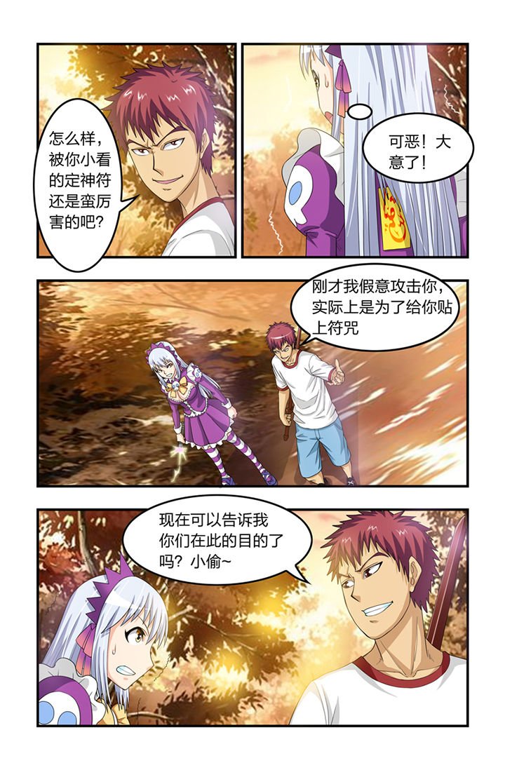 第29章：