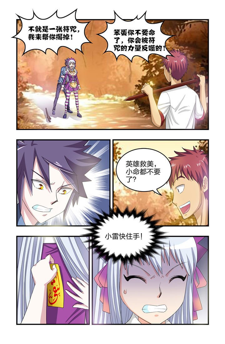 第29章：