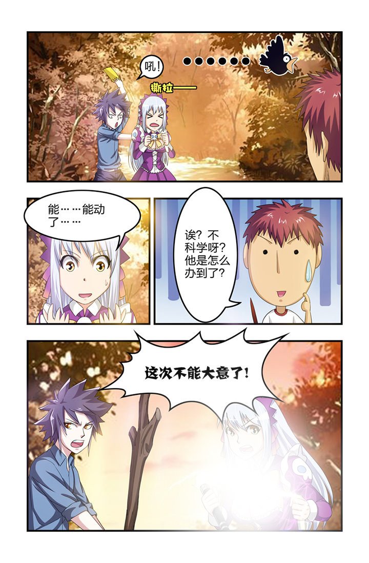 第29章：