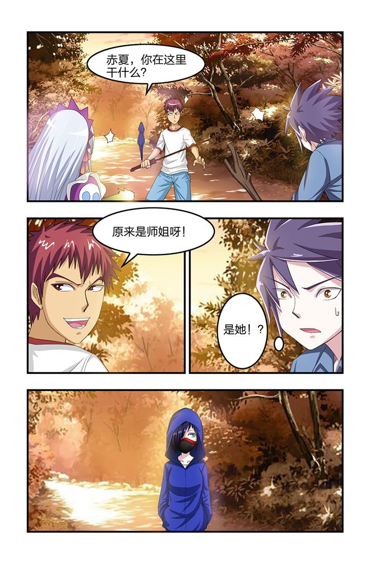 第29章：