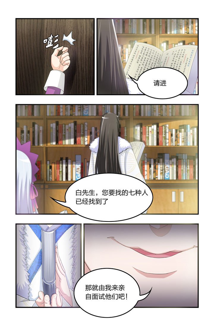 第3章：