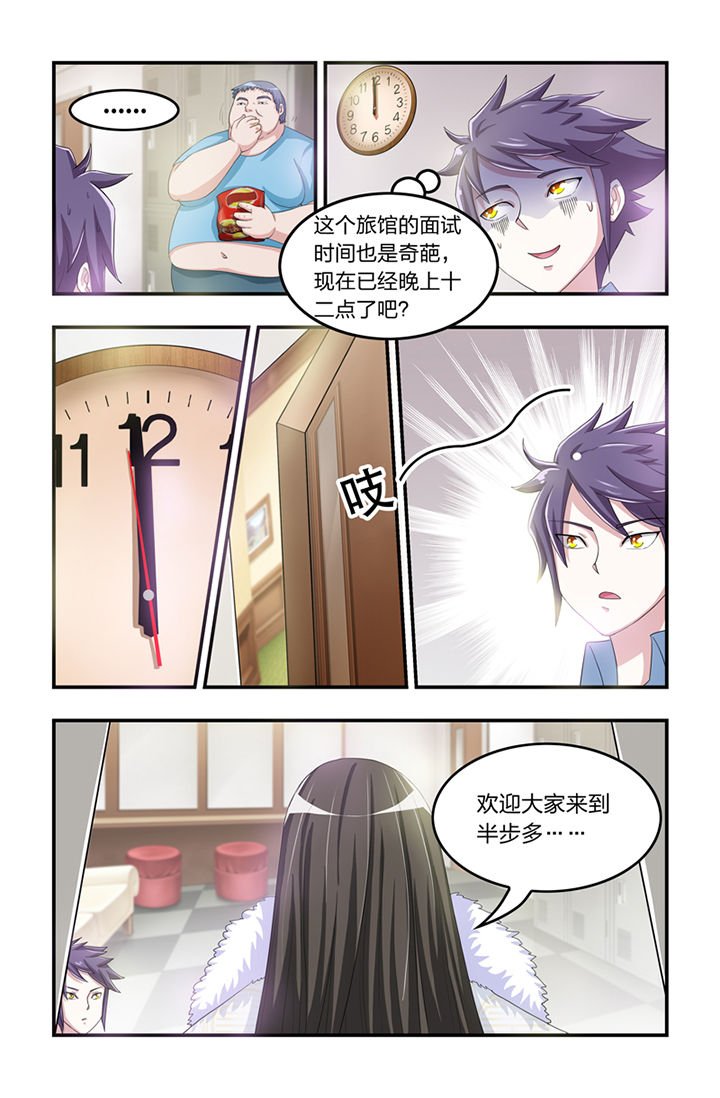 第3章：