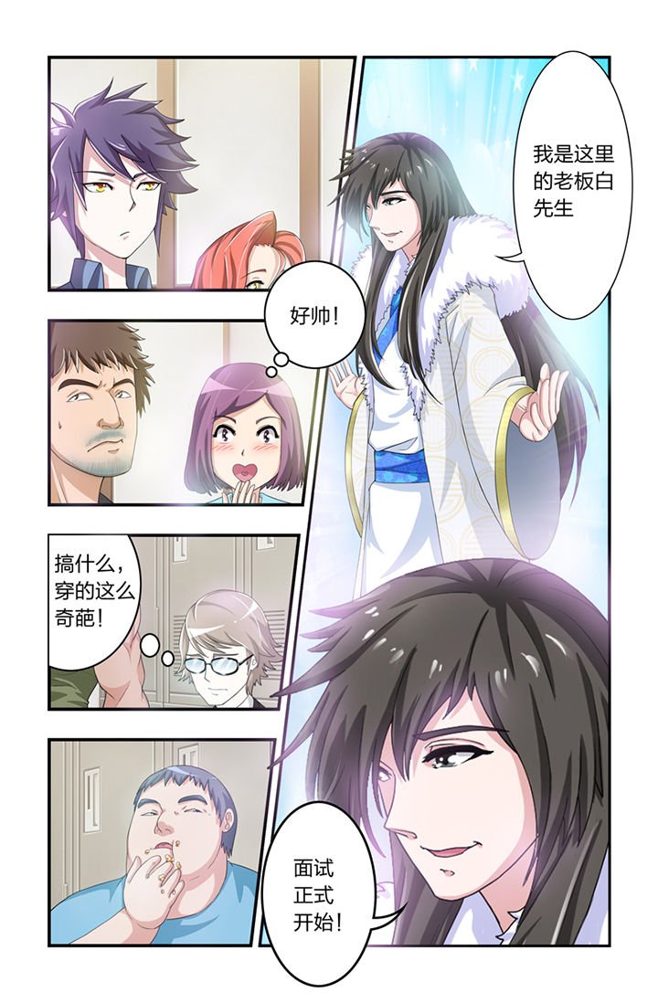 第3章：