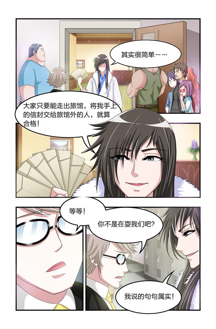 第3章：