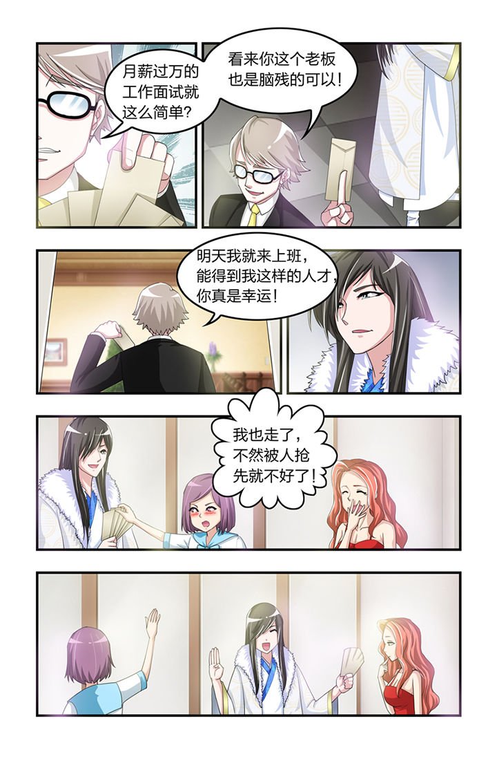 第3章：
