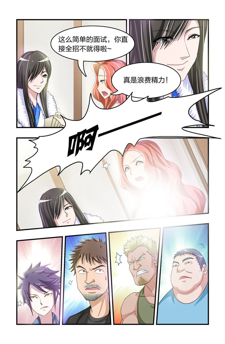 第3章：