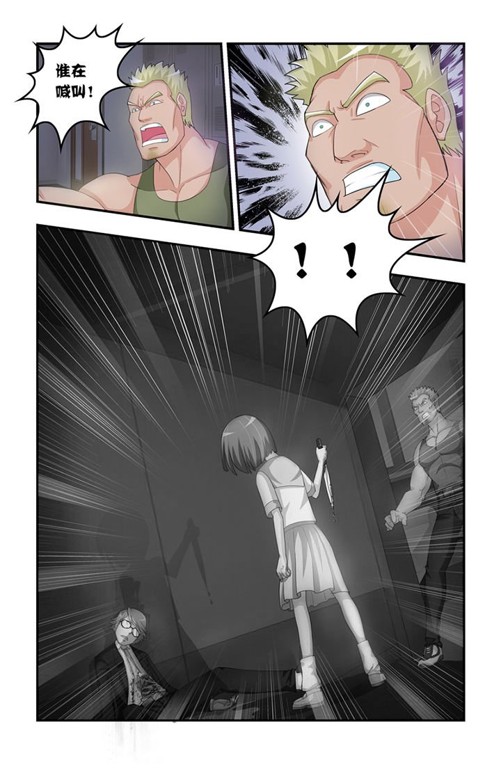第3章：