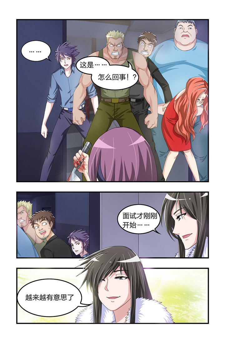 第3章：