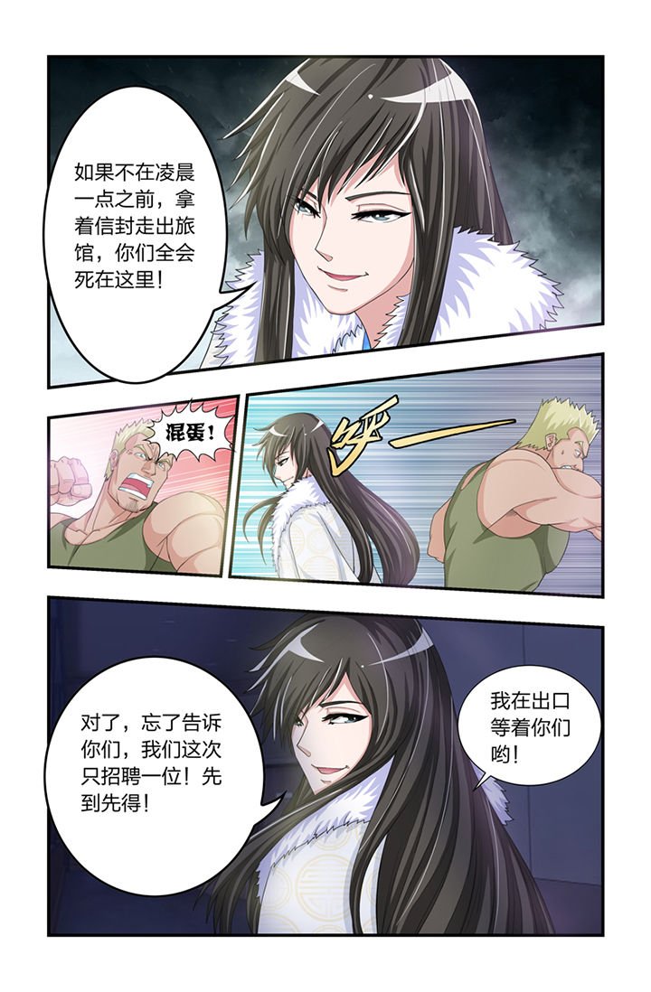 第3章：