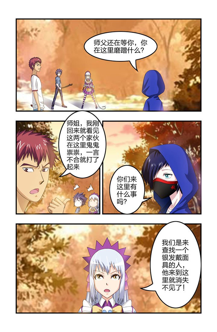 第30章：