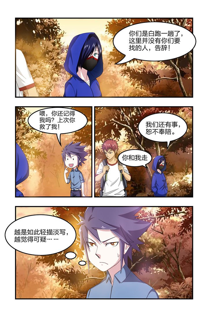 第30章：