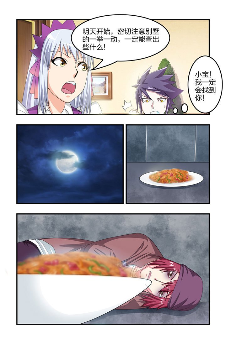 第30章：