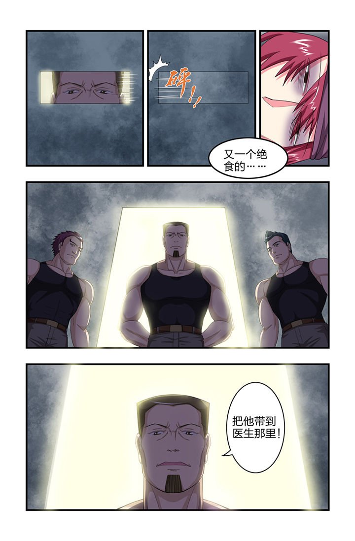 第30章：