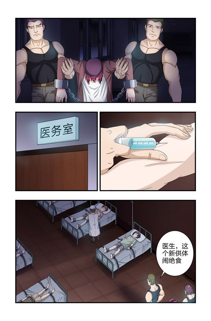 第30章：