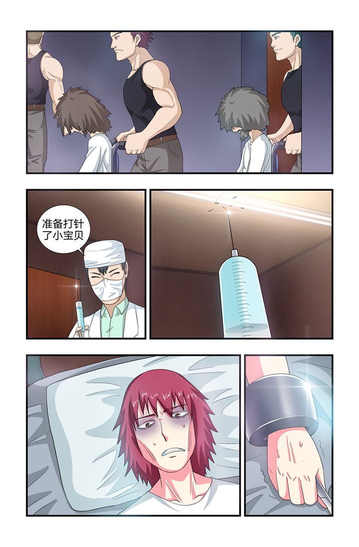 第31章：