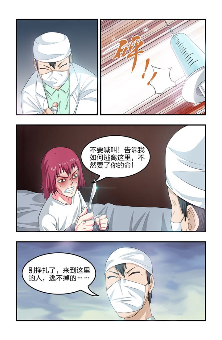 第31章：