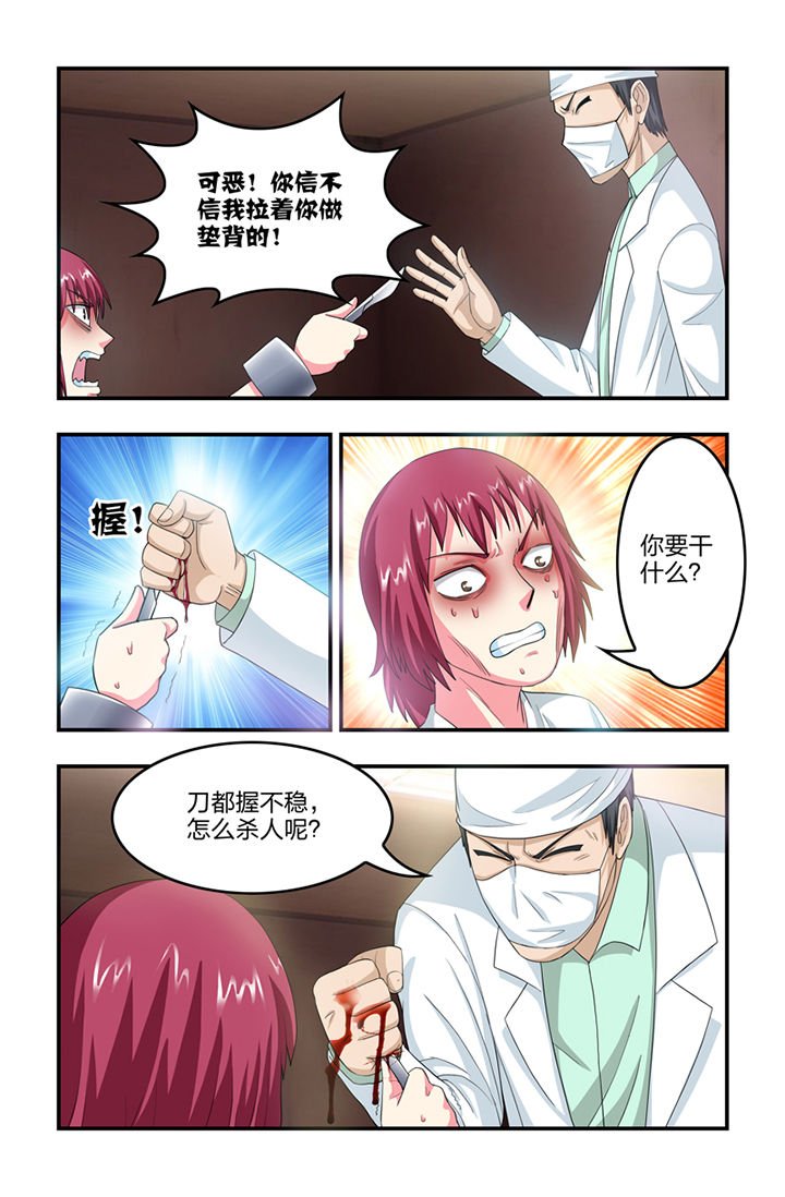 第31章：