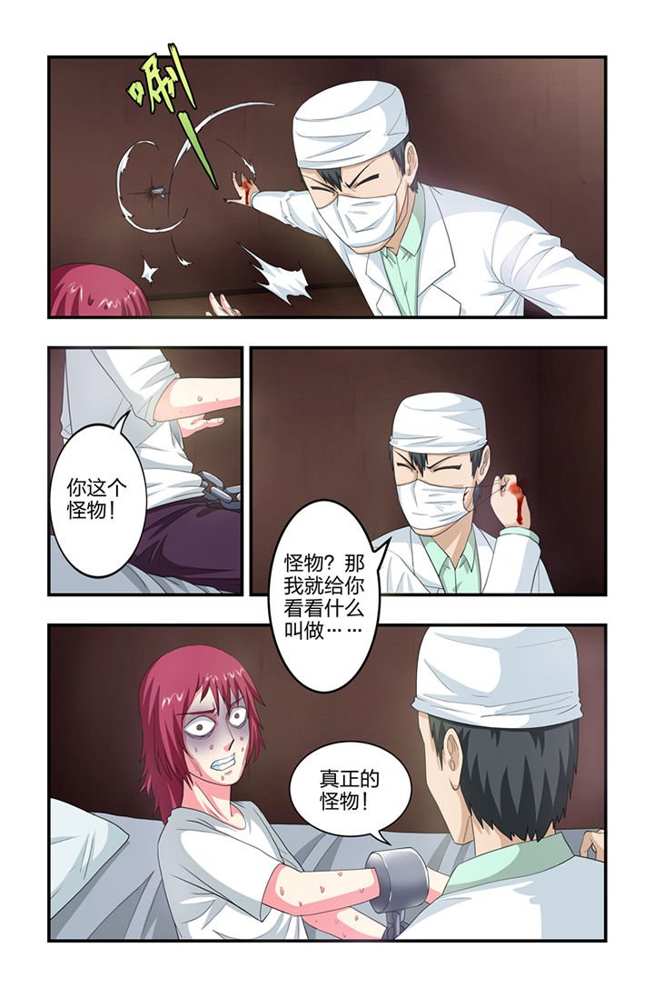 第31章：