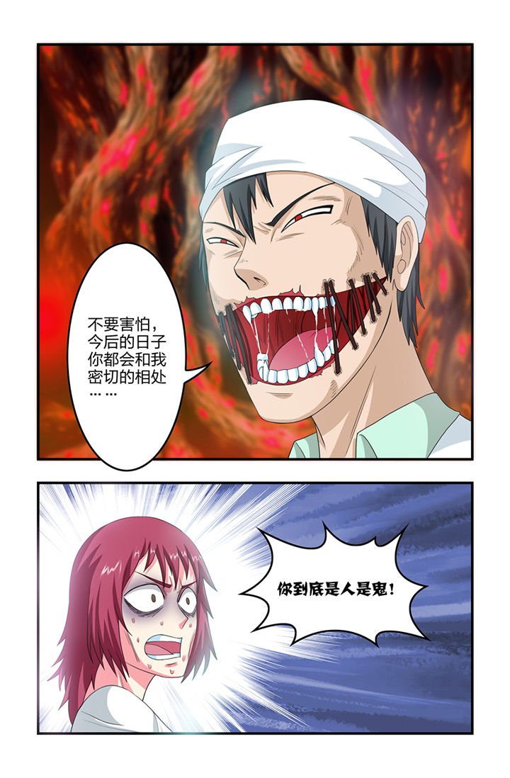 第31章：
