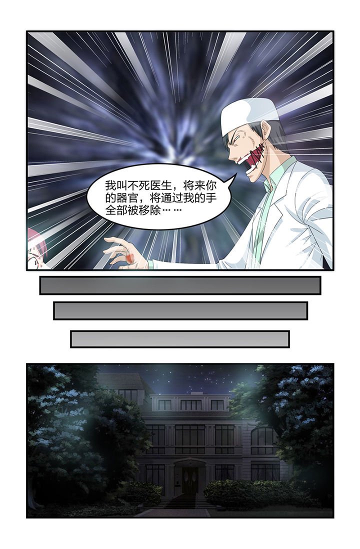 第31章：