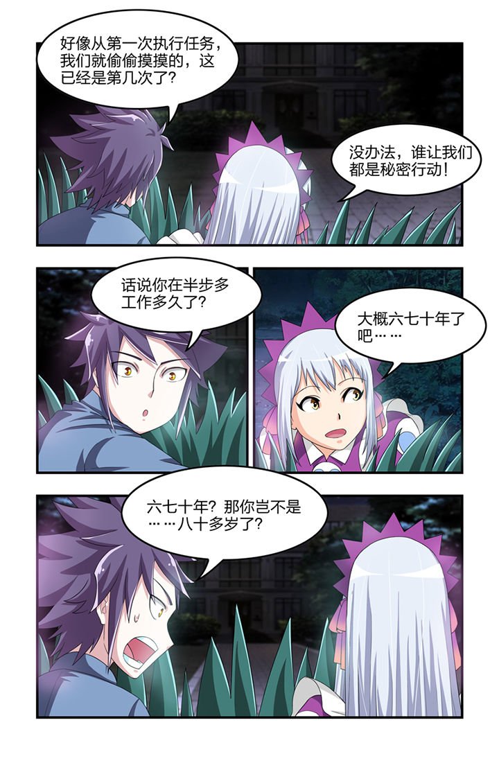 第31章：