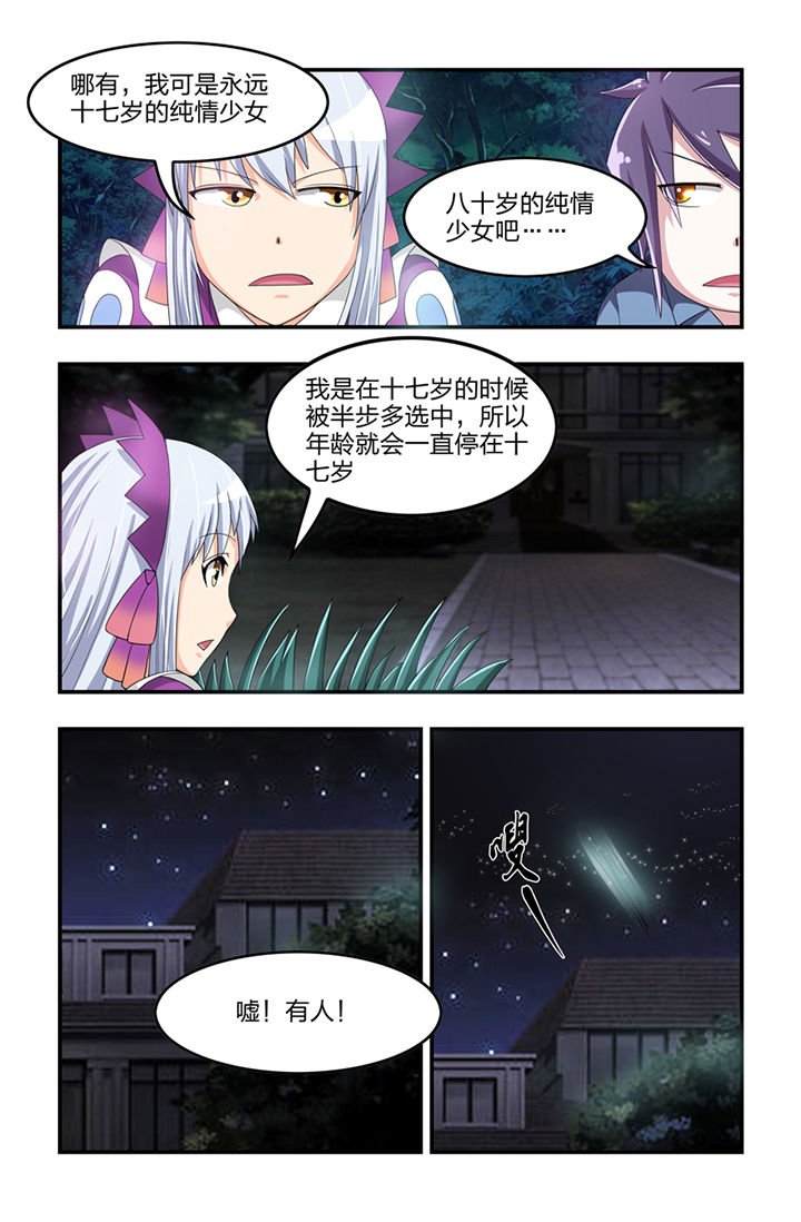 第31章：