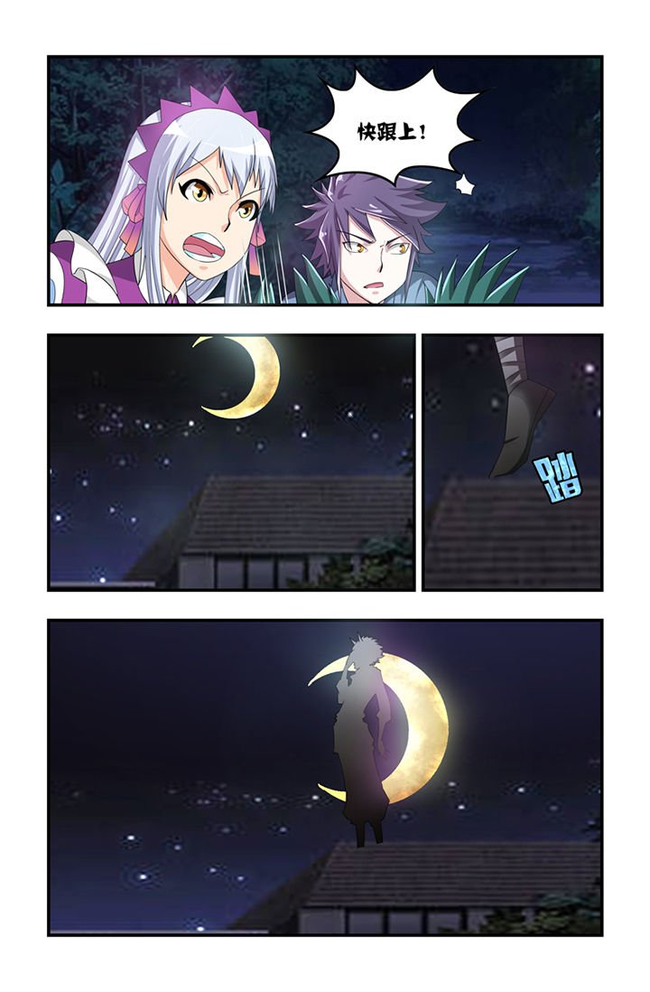 第31章：