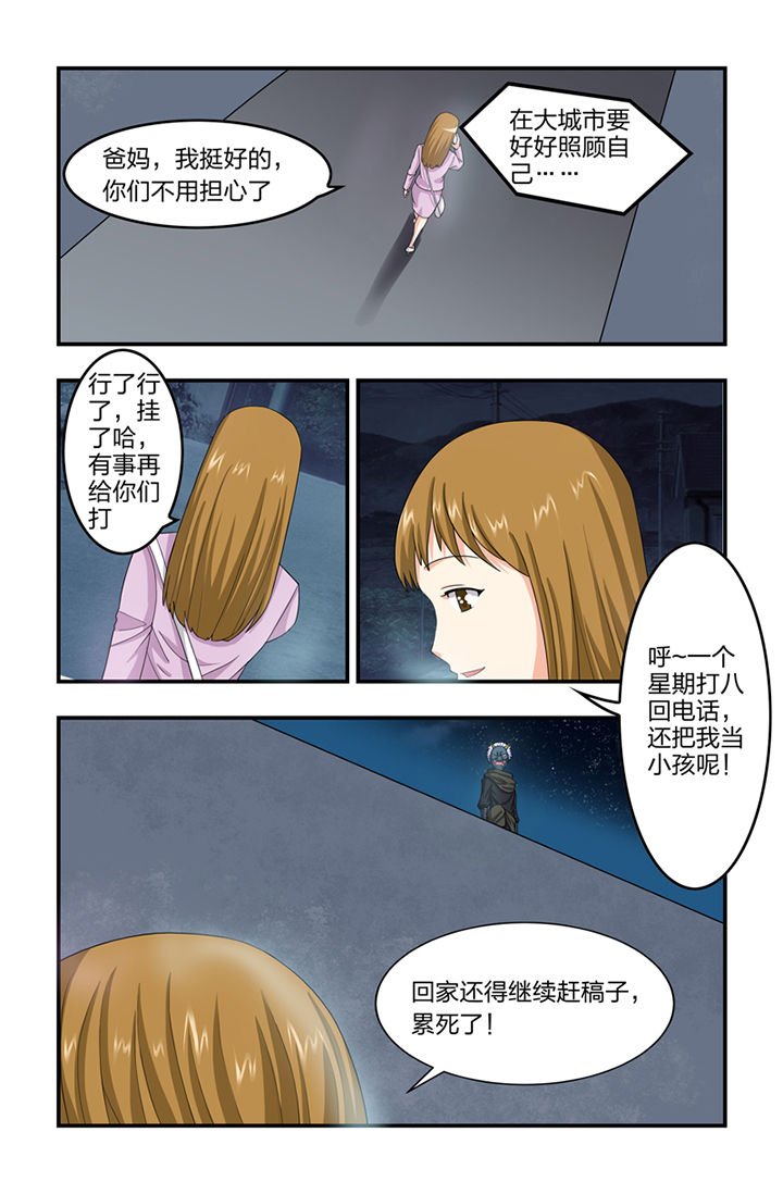 第32章：