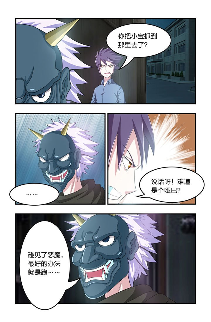 第32章：