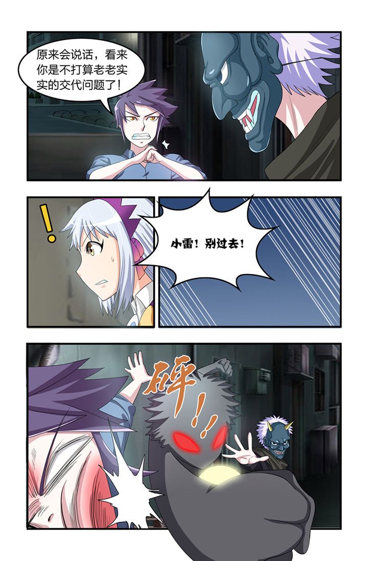 第32章：