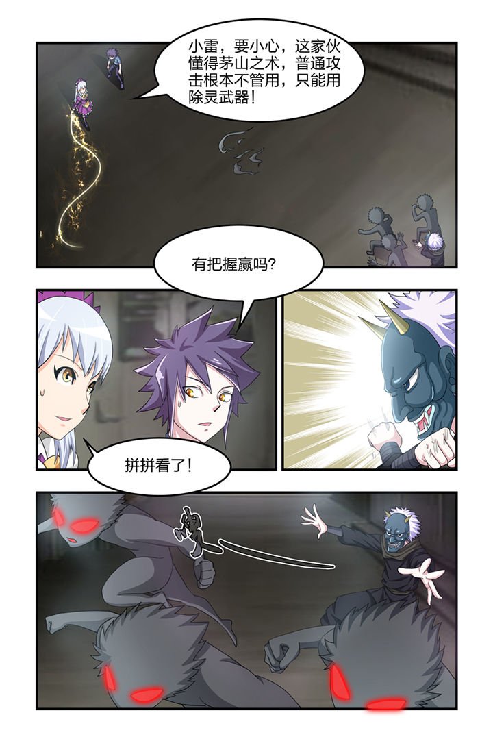 第33章：