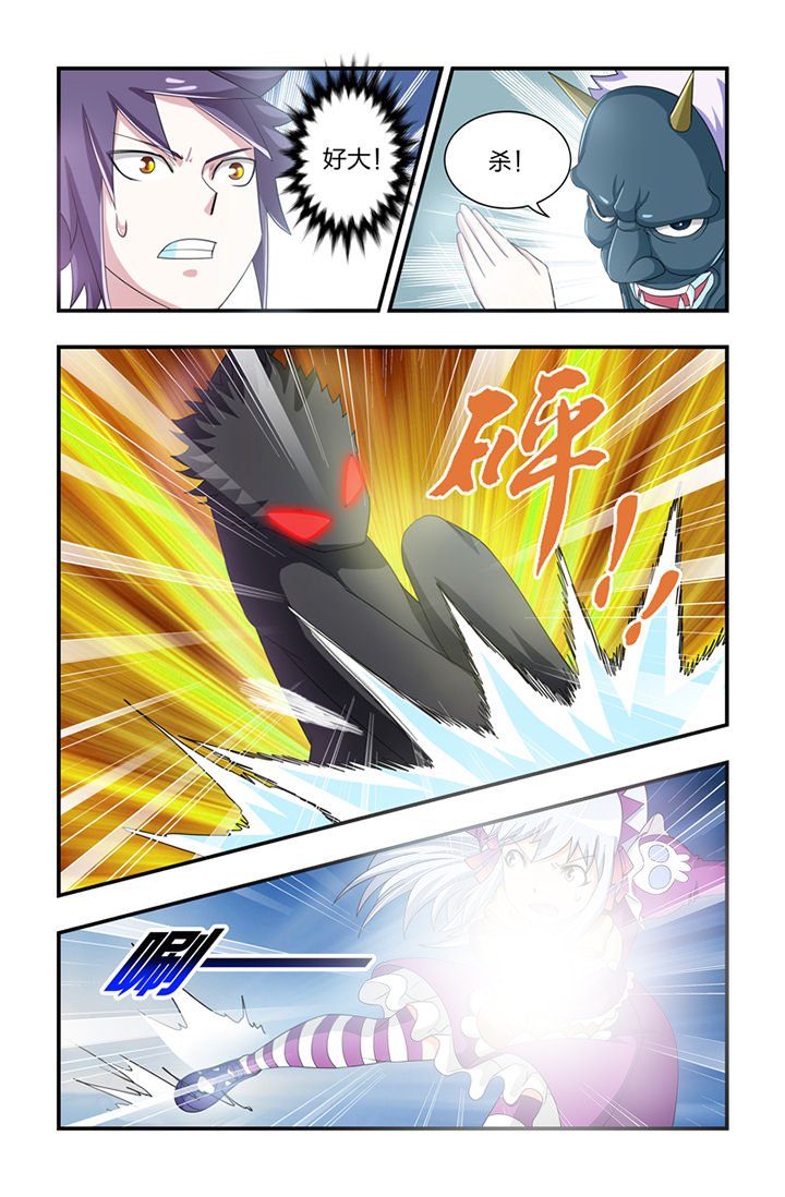 第33章：