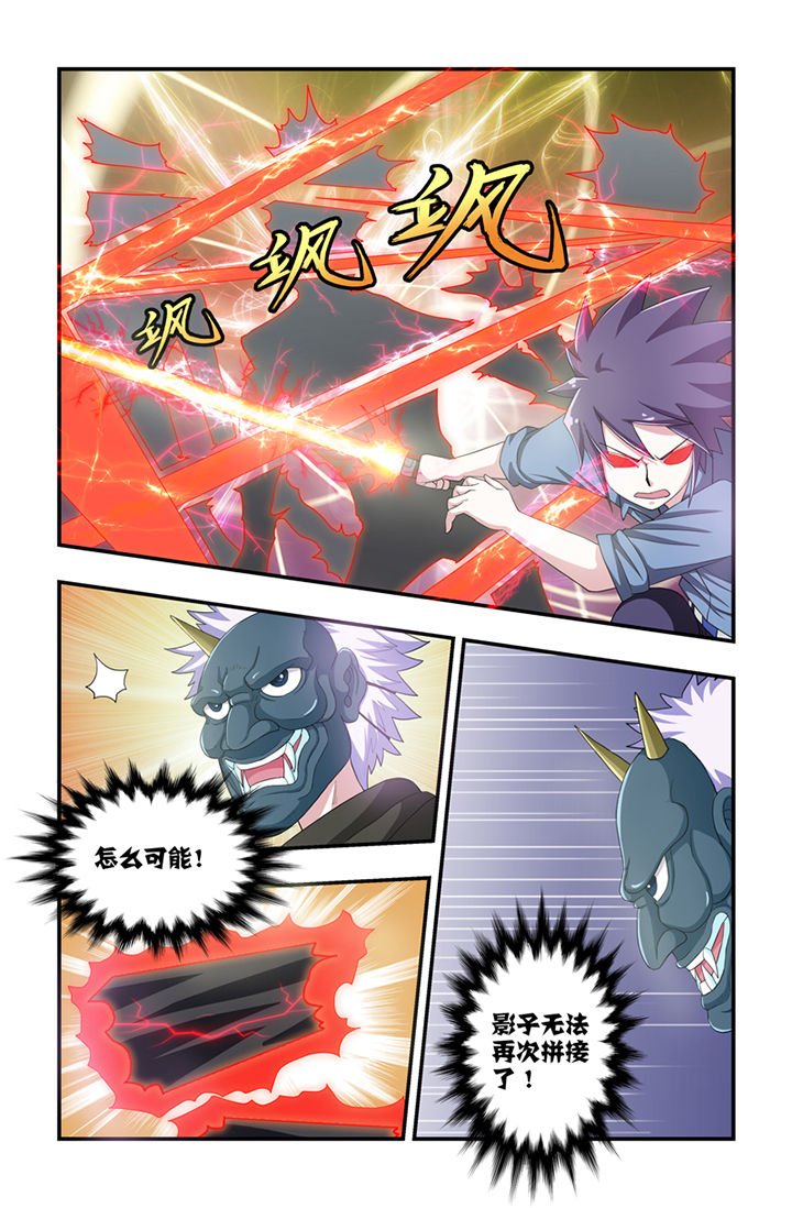 第34章：