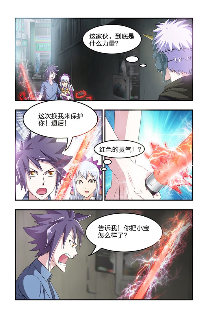 第35章：
