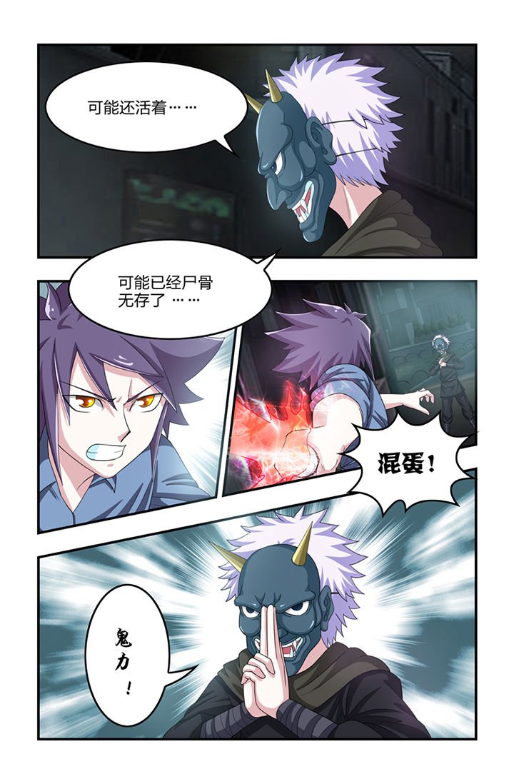 第35章：