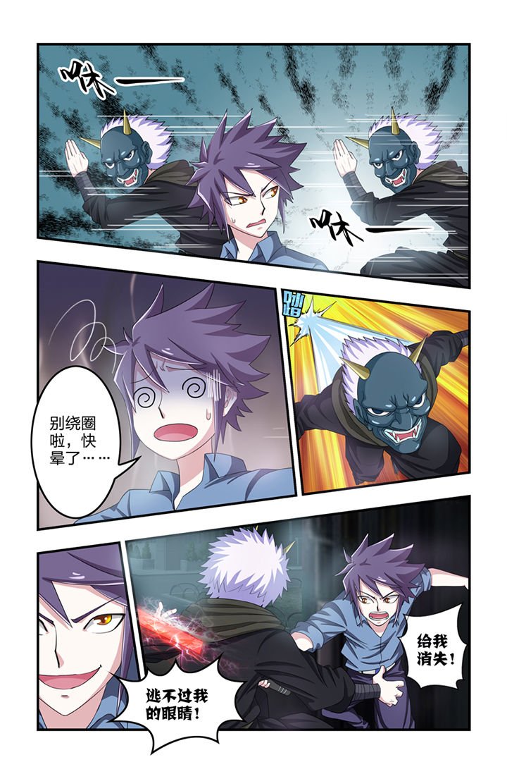第35章：