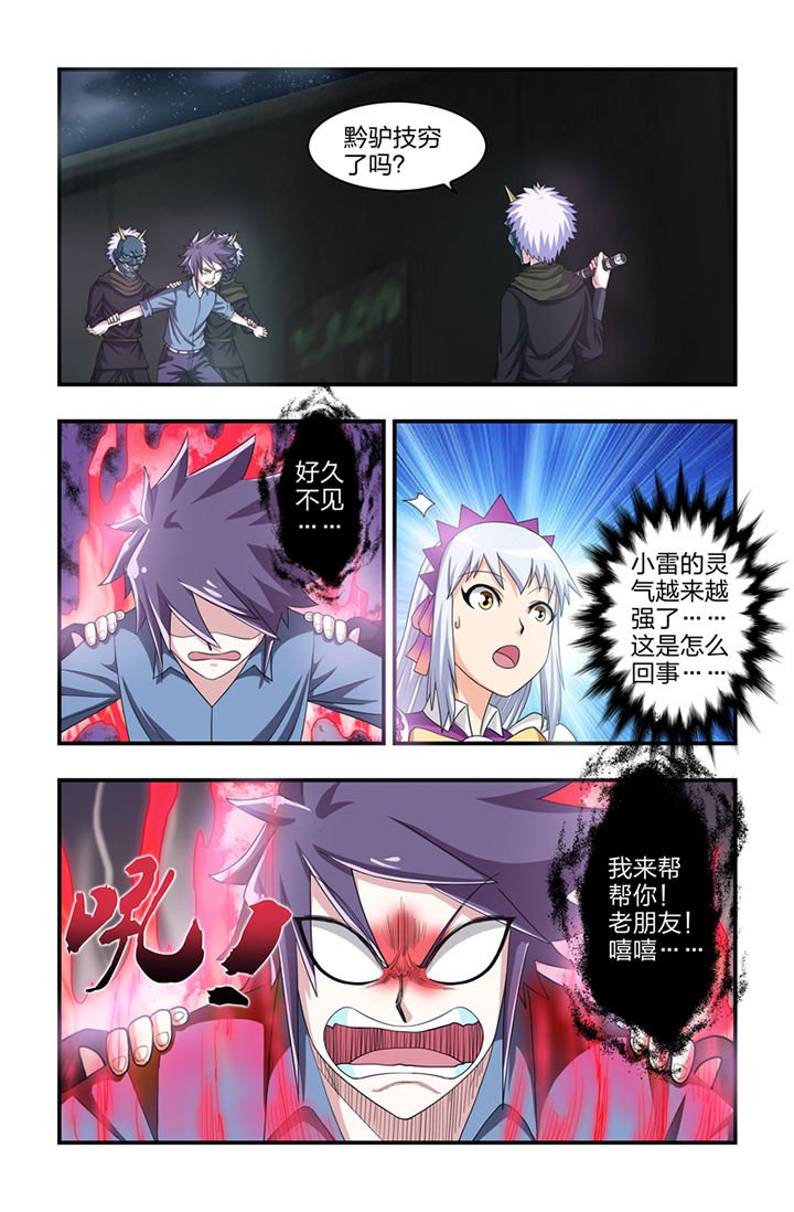 第36章：