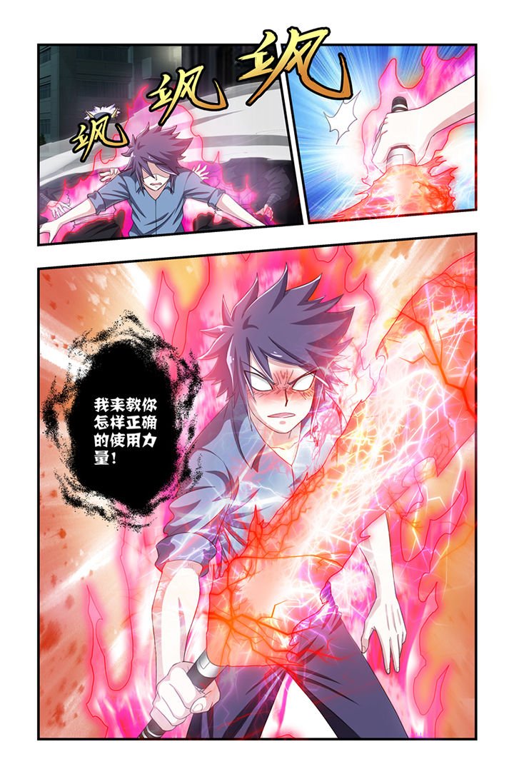 第36章：