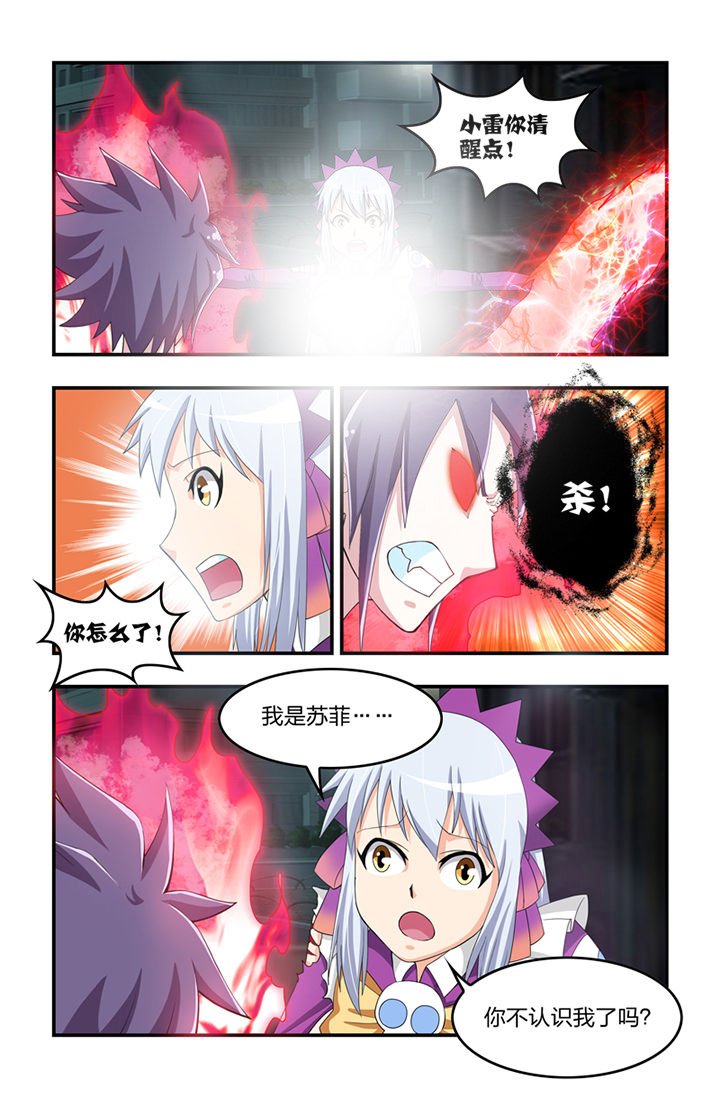 第36章：