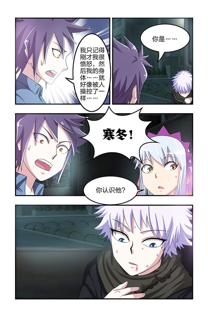 第36章：