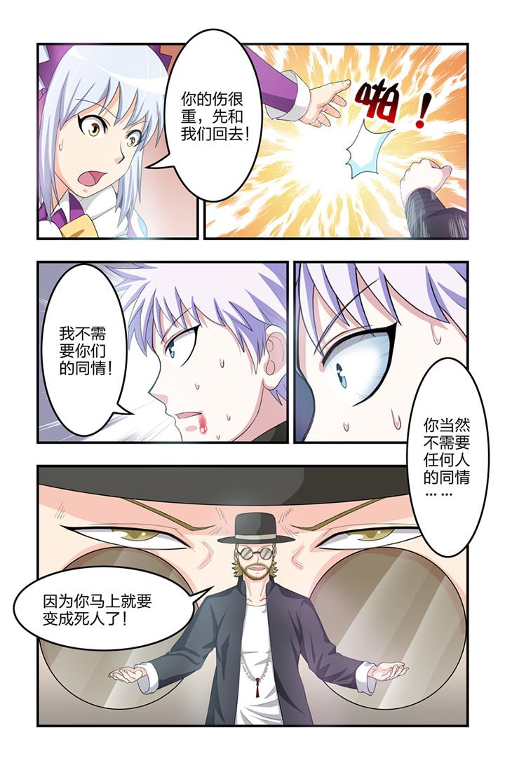 第36章：