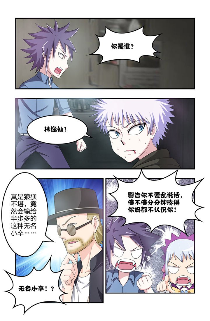 第37章：