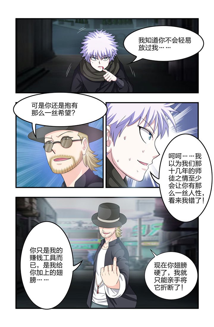 第37章：